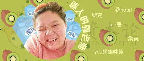 大王网红爆料视频,带你领略幕后真相 第1张 大王网红爆料视频,带你领略幕后真相 第1张