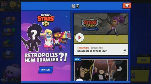 荒野乱斗新年爆料最新版,全新版本惊喜来袭，狂欢盛宴等你参与！  第2张