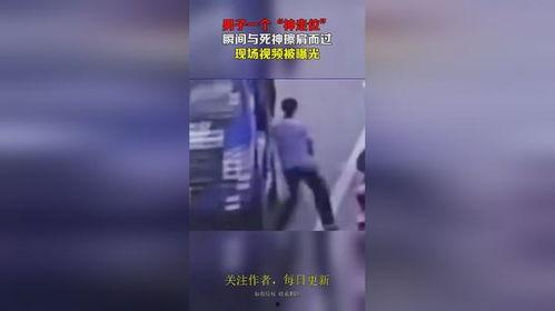 爆料神走位视频,视频爆料背后的惊人真相 第1张 爆料神走位视频,视频爆料背后的惊人真相 第1张