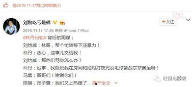 卓伟爆料吴映洁事件视频,吴映洁事件视频引发热议  第2张