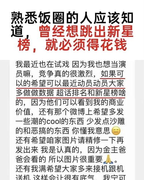 fan姐娱乐爆料时间,fan姐娱乐独家爆料,最新娱乐资讯大揭秘! 第1张 fan姐娱乐爆料时间,fan姐娱乐独家爆料,最新娱乐资讯大揭秘! 第1张
