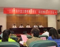 东海县新闻爆料电话,倾听民声,守护平安的桥梁 第2张 东海县新闻爆料电话,倾听民声,守护平安的桥梁 第2张