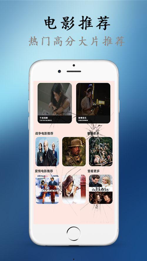 51免费视频在线观看,海量资源一网打尽,在线观看新体验 第1张 51免费视频在线观看,海量资源一网打尽,在线观看新体验 第1张