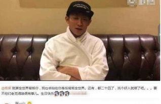 杨紫张一山最新爆料新消息,揭秘幕后故事与友情真相  第3张