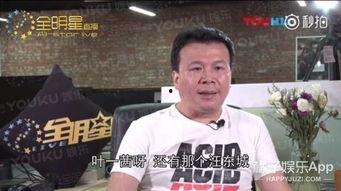 李卓爆料明星视频,明星私密视频引发热议  第2张