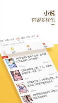 新闻爆料平台搜狐网,揭秘娱乐圈最新热点事件  第3张