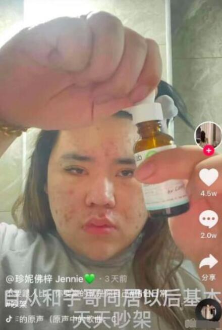 八卦吃瓜网红视频,揭秘娱乐圈幕后故事