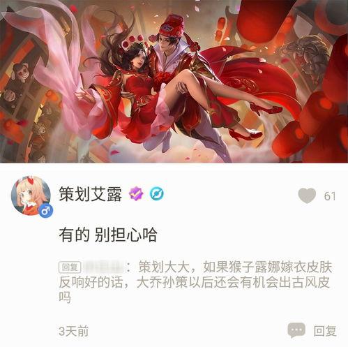 最新爆料古风皮肤,揭秘最新古风皮肤背后的传奇故事  第3张