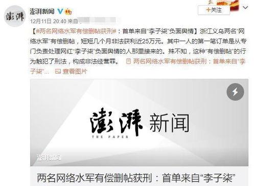 石建庄媒体爆料案件最新,最新案件进展揭秘 第1张 石建庄媒体爆料案件最新,最新案件进展揭秘 第1张