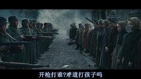 哈特的战争在线观看,在线观看，揭秘战场英雄的传奇故事  第2张