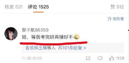 娱乐吃瓜酱家暴,真相与反思  第2张