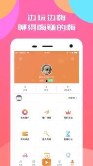 小程序八卦最新爆料视频,揭秘明星幕后故事，带你走进娱乐圈真相！  第2张